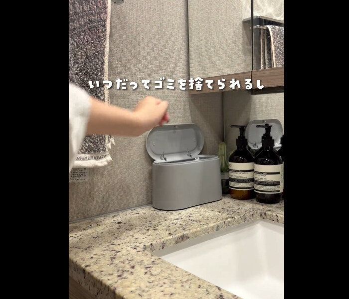 【ダイソー】組み合わせが最高すぎた！プッシュ式卓上フタ付ゴミ箱