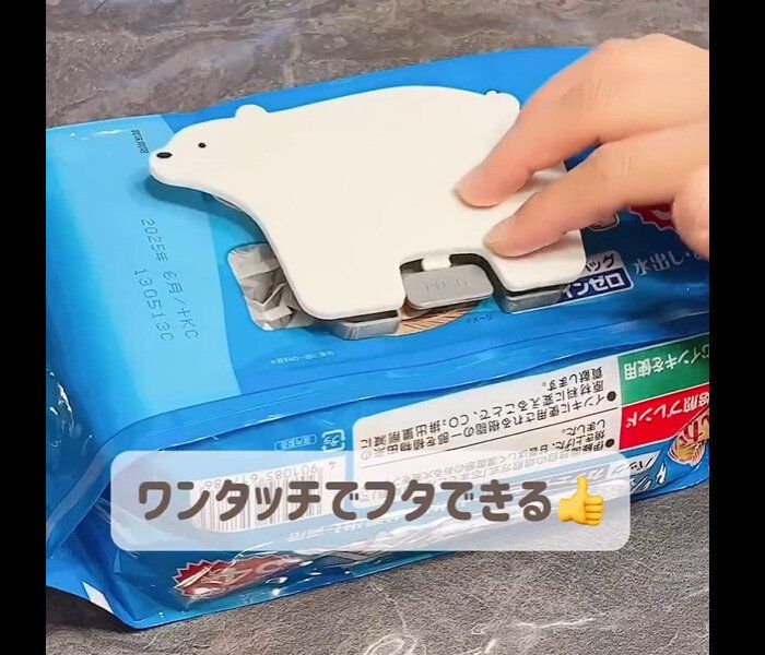 【セリア】やらないと損！麦茶パックにウェットシートのフタ