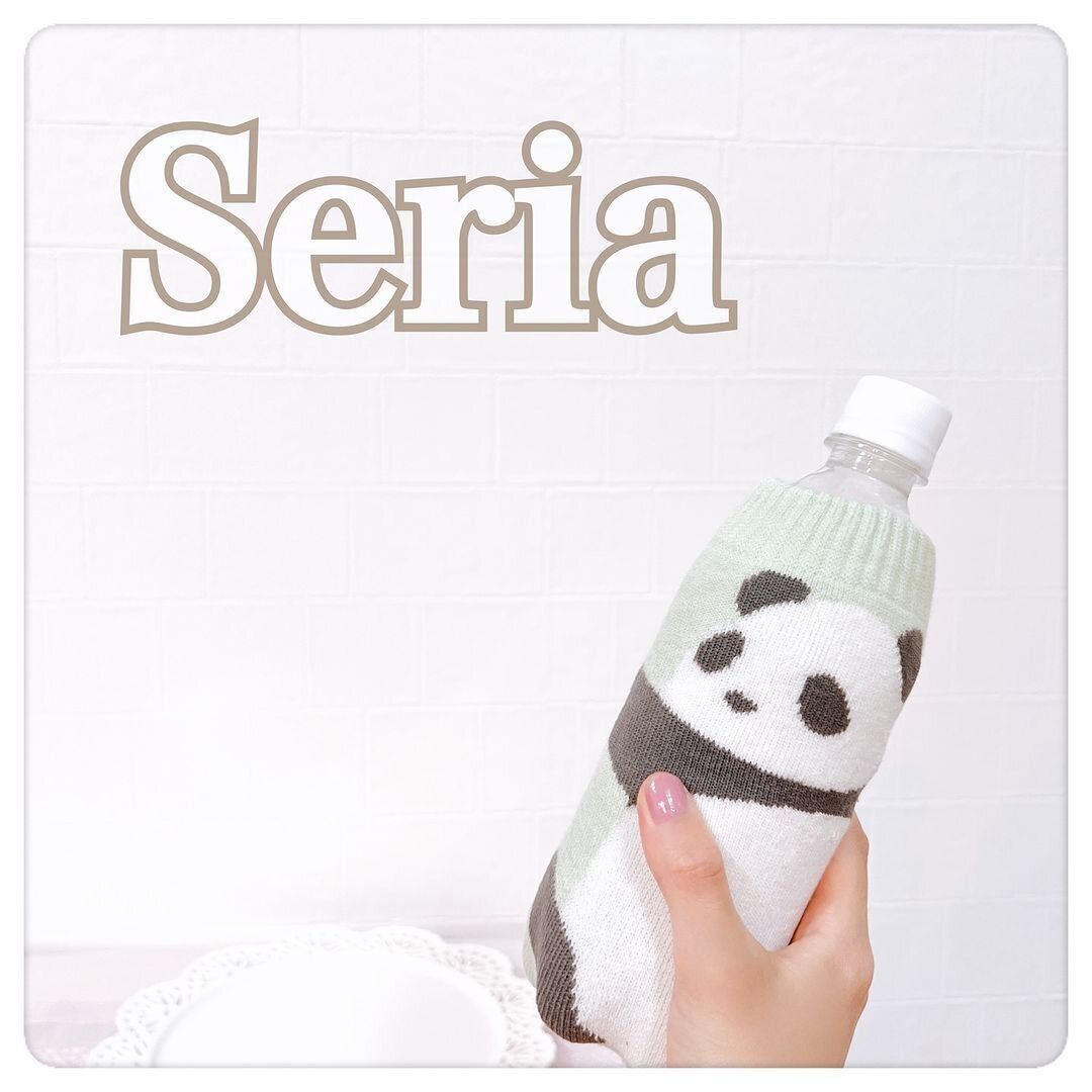 【セリア】シンプルだけど目立つ！ペットボトルカバー