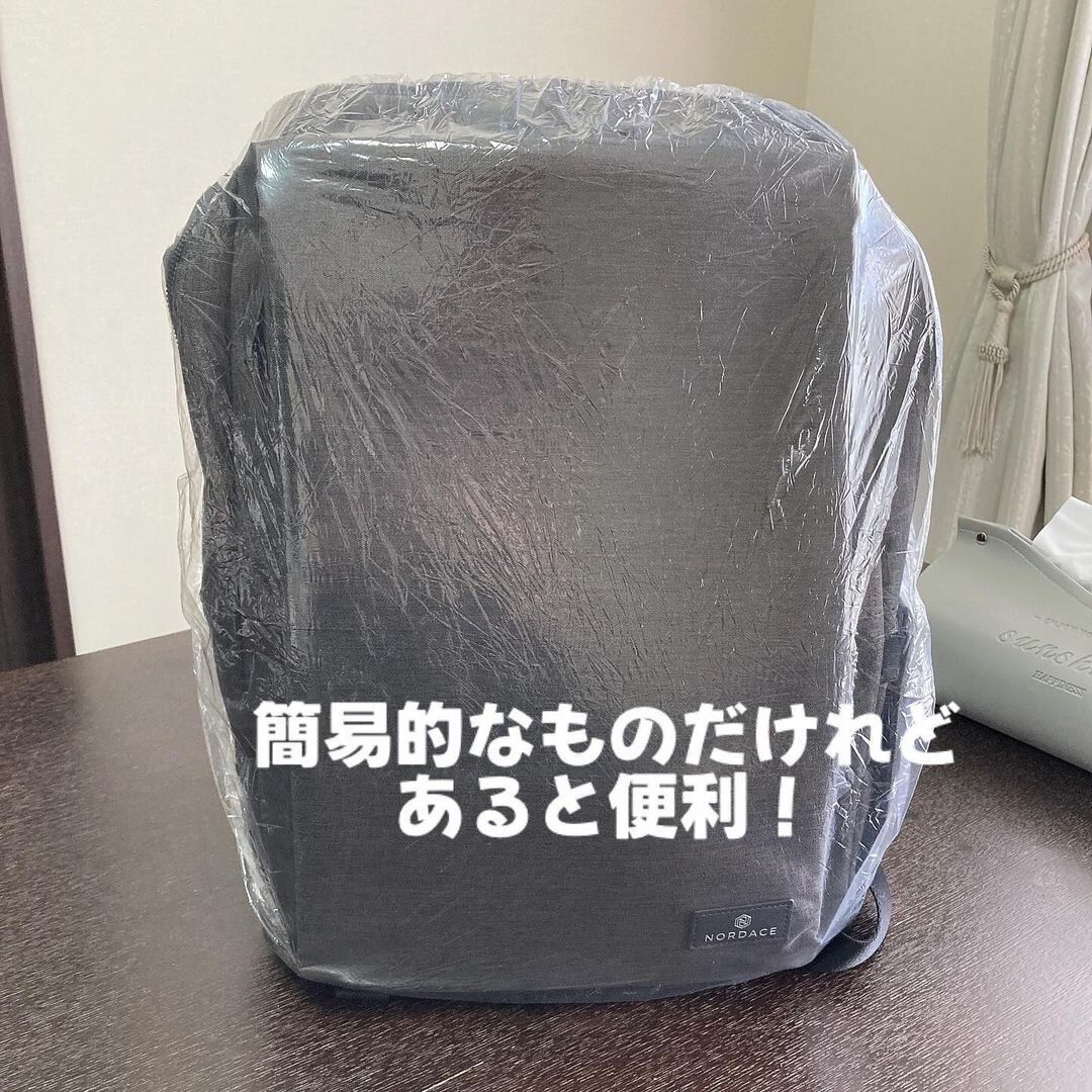 ダイソーの「レインバッグカバー リュックサック用」