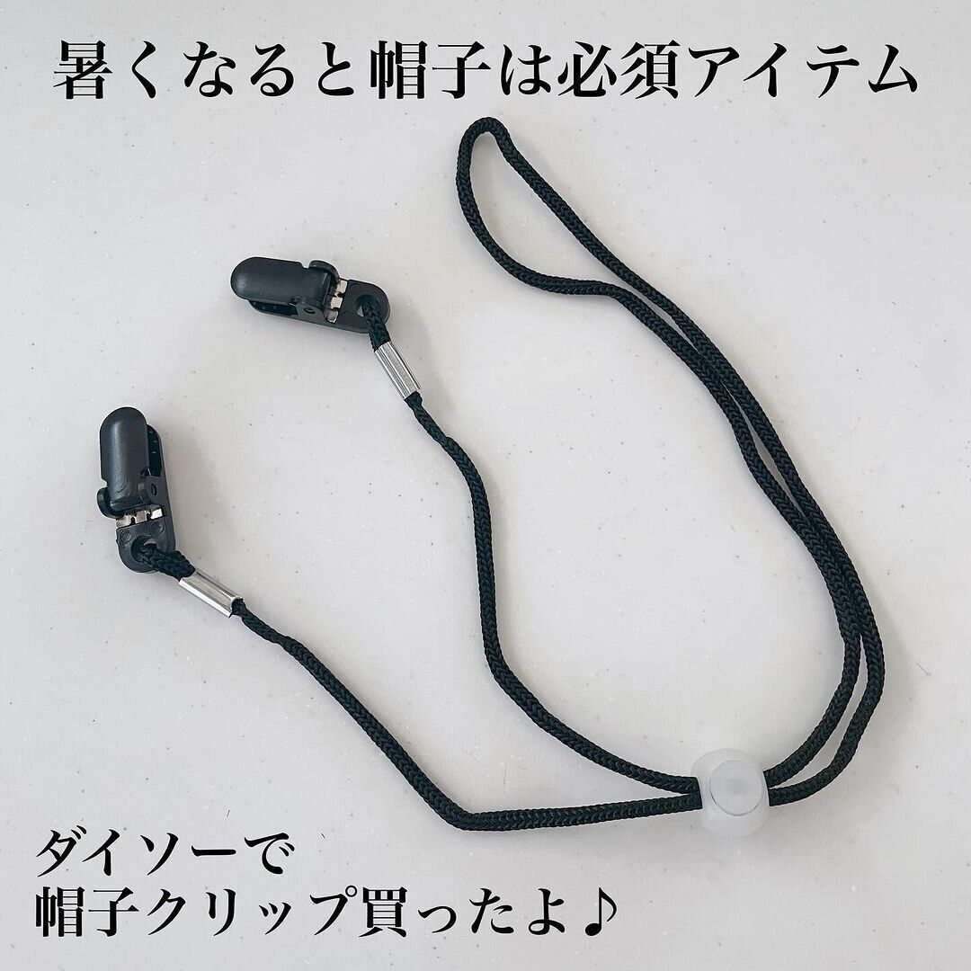 ダイソーの「帽子クリップ(UVチェッカー付き)」