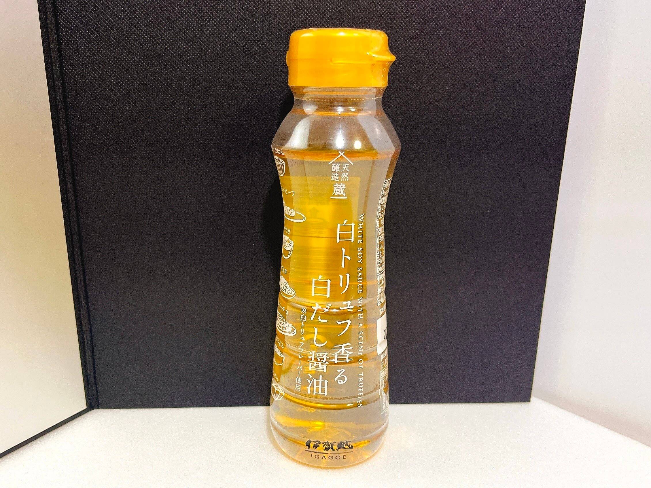 白トリュフ香る白だし醤油