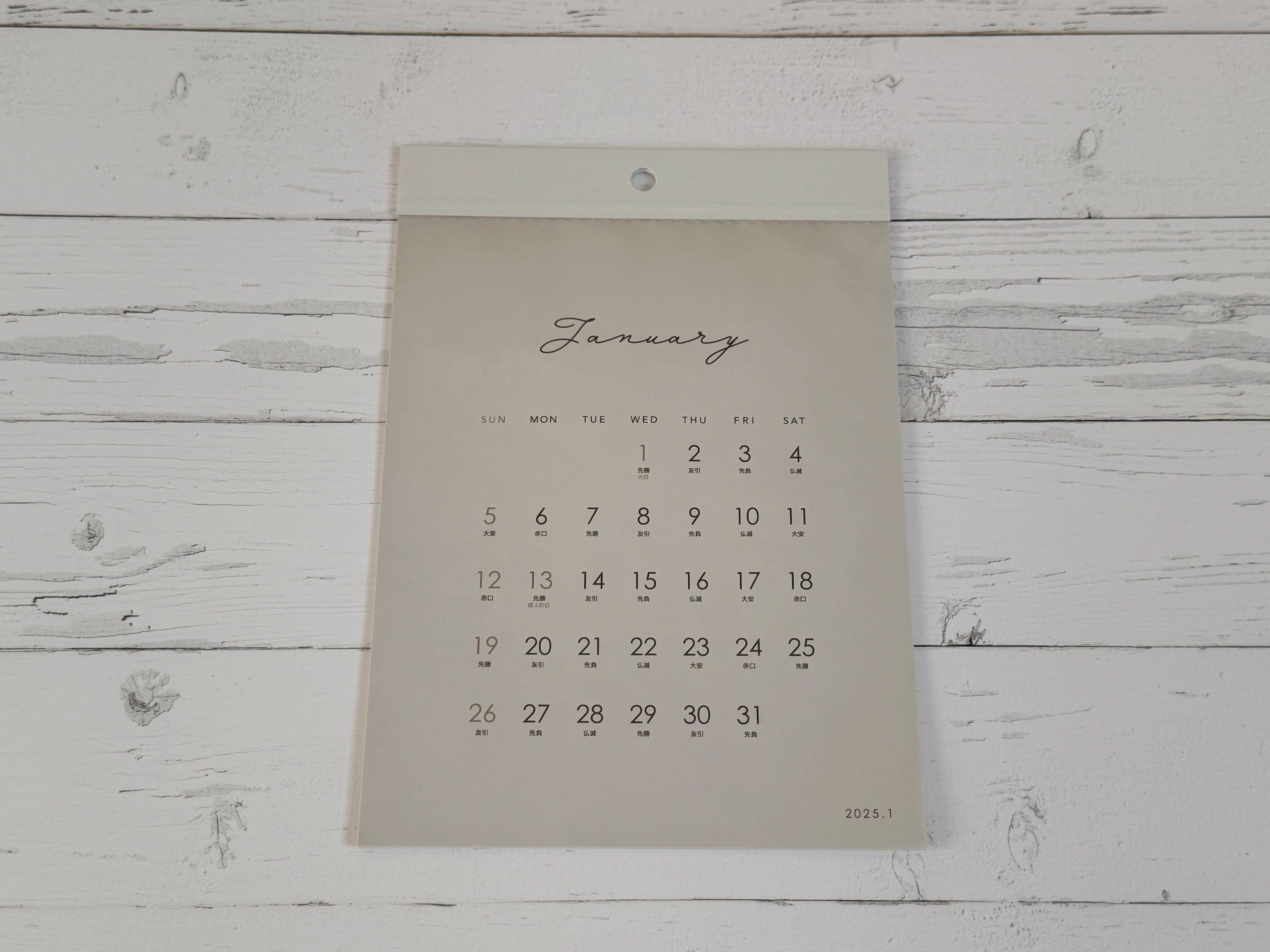 1.A5 壁掛けカレンダー グレージュ