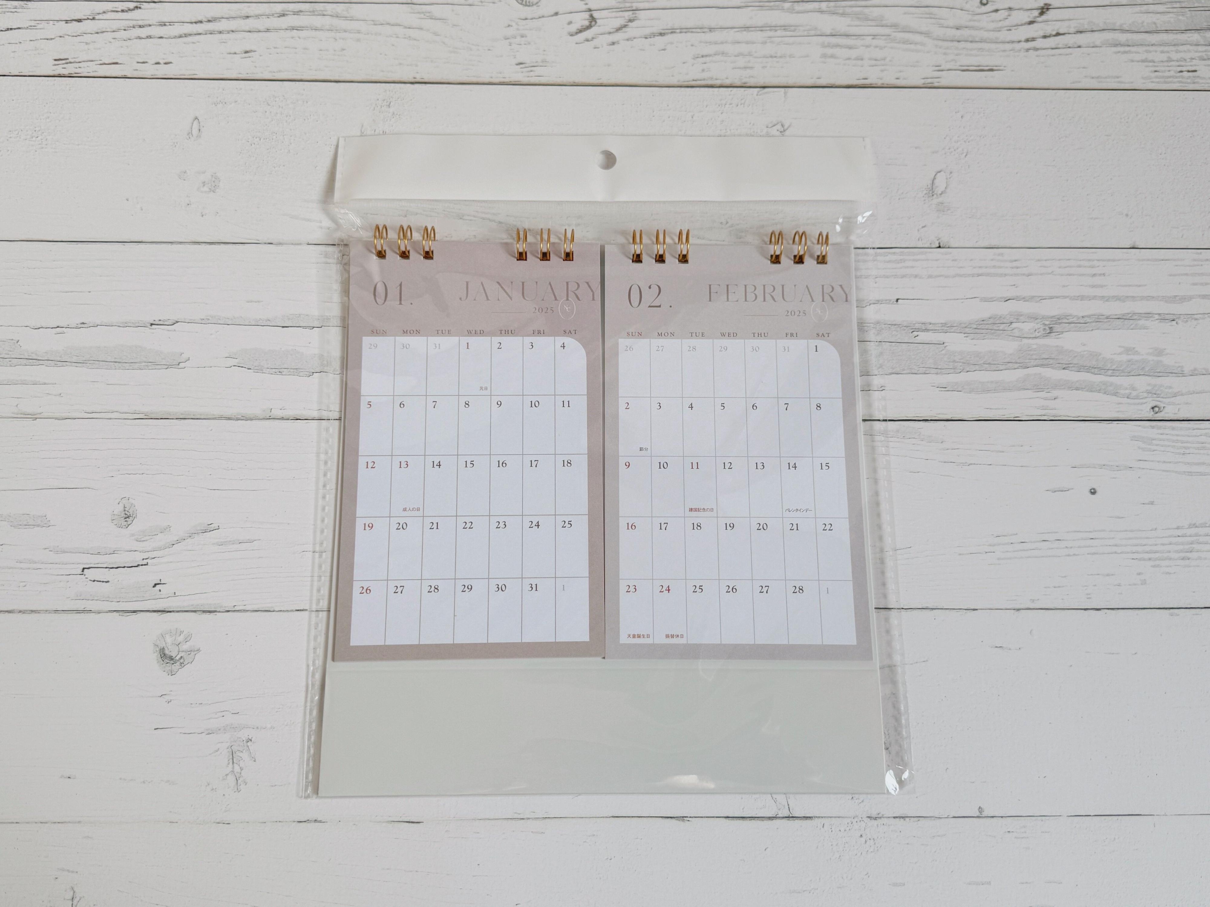 2.カレンダー 2025 卓上2連 ニュアンスカラー
