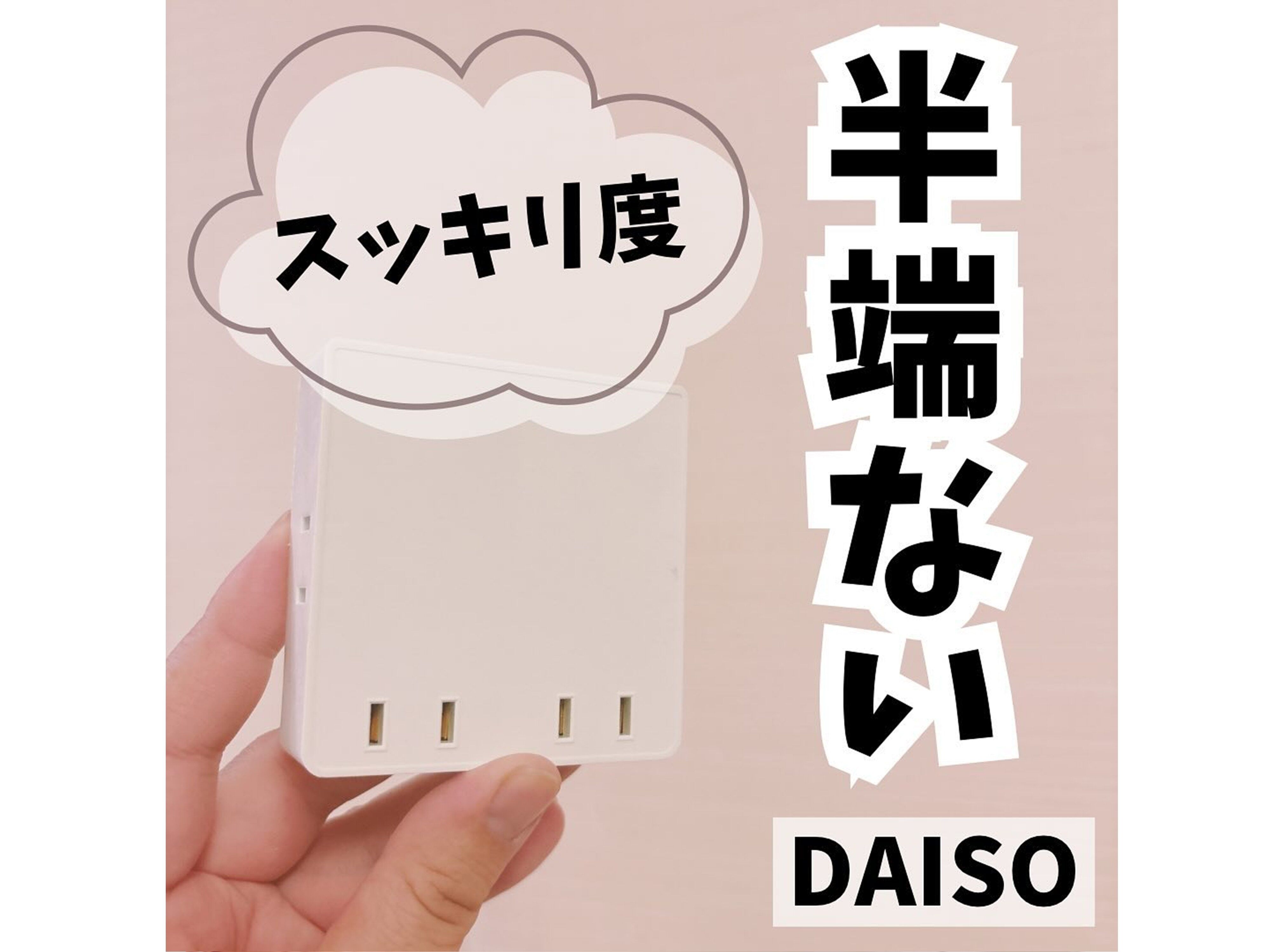 半端ないスッキリ度!【ダイソー】「ずっと探してた」「デザインもおしゃれ」キッチンすっきりアイテム5選