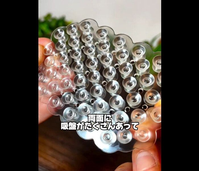 【セリア】ピタッと吸いつく!吸着シート