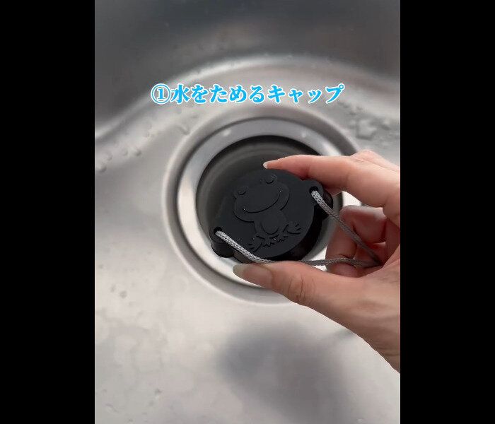 【セリア】買ってよかった!排水口に水をためるキャップ
