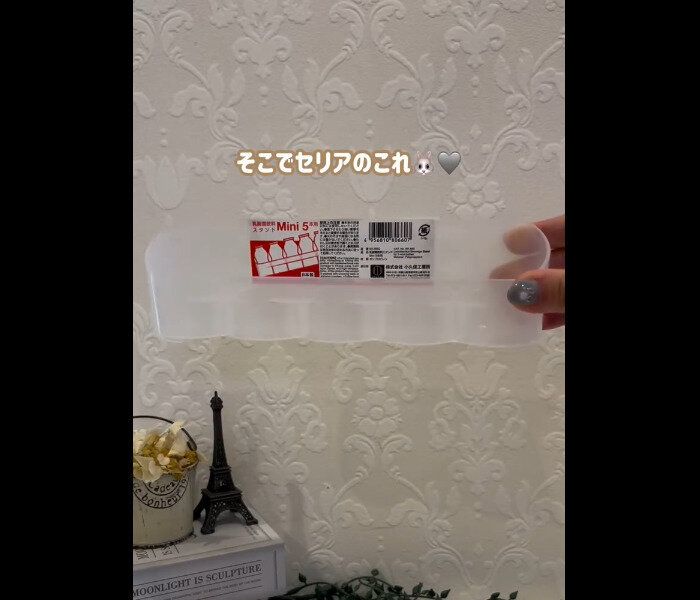 【セリア】もう転がらない!乳酸菌飲料スタンドMini