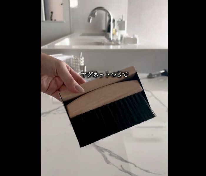 【ダイソー】おしゃれすぎん!?ミニ卓上ちりとりほうきセット