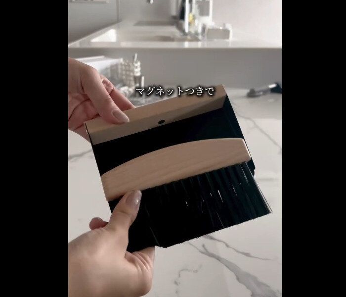 【ダイソー】おしゃれすぎん！？ミニ卓上ちりとりほうきセット