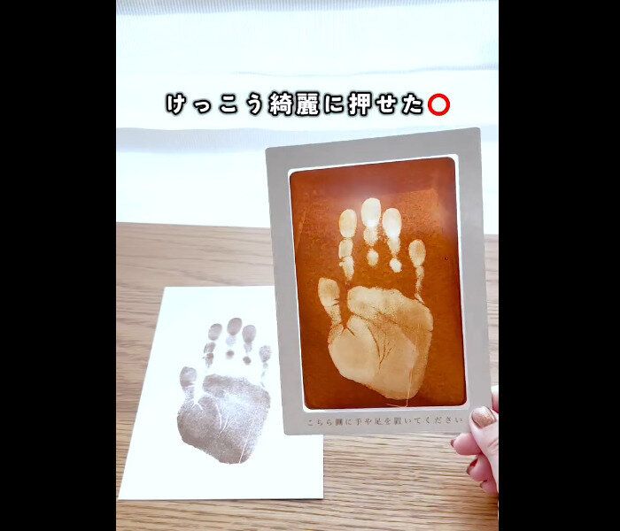 【3COINS】ついにコレ出たー！汚れない手形足形スタンプ