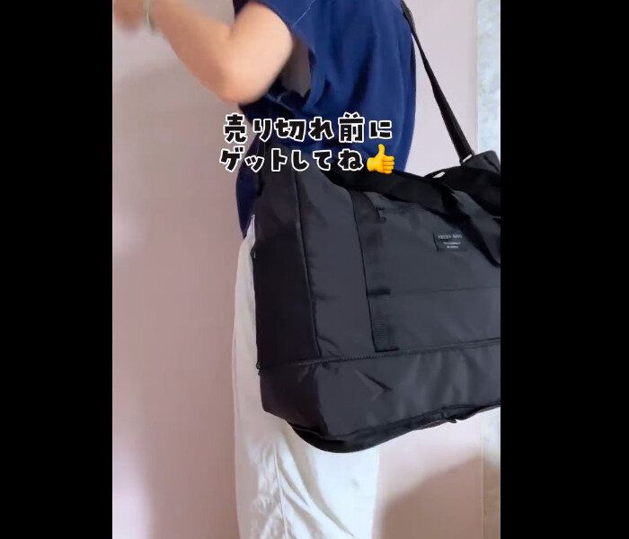 【3COINS】まじでコスパバグ！キャリーオン折りたたみバッグ