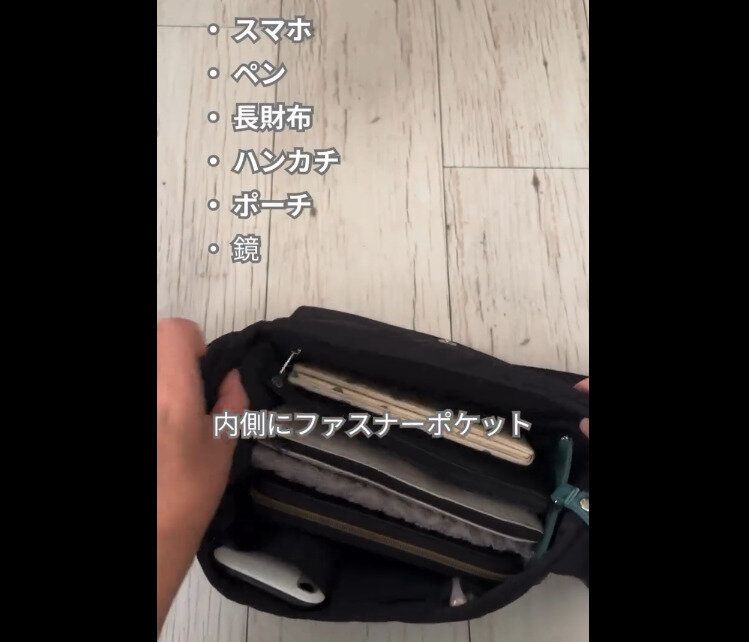 【ワークマン】価格にびっくり!撥水・中綿スプレッドショルダーバッグ