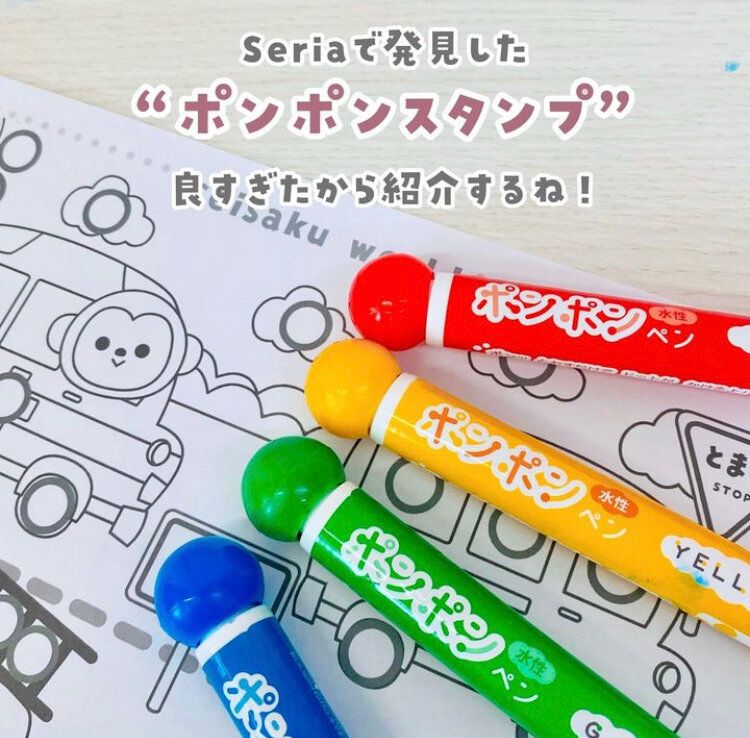 子どもと一緒に楽しめる!