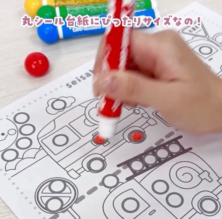 子どもと一緒に楽しめる!