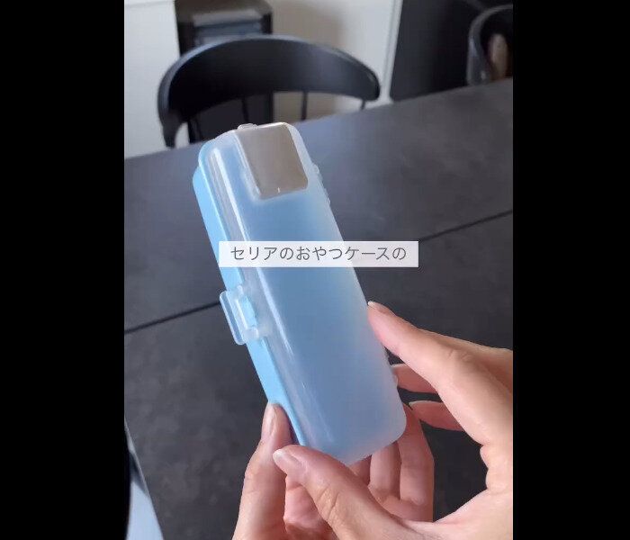 【セリア】知らなくて後悔！おやつケース