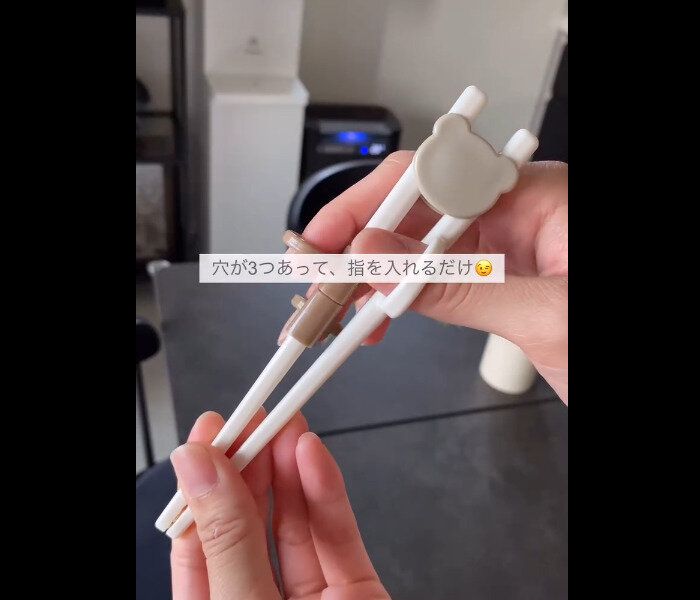 【セリア】クオリティーすごい！トレーニングお箸