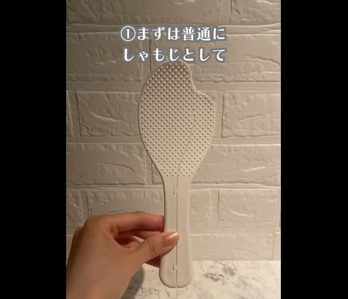 【ダイソー】画期的!4つに分解できるしゃもじ