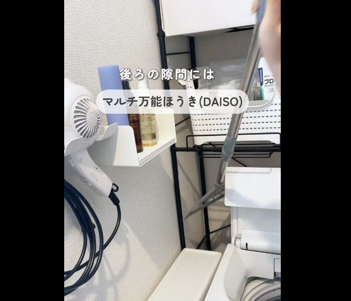 【ダイソー】サッと集める!マルチ万能ほうき