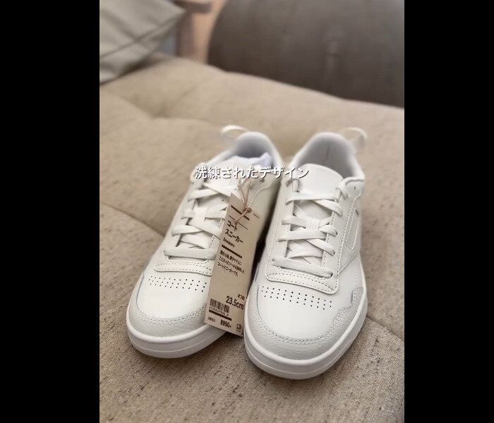 【無印良品】今までにない！店舗限定販売コートスニーカー