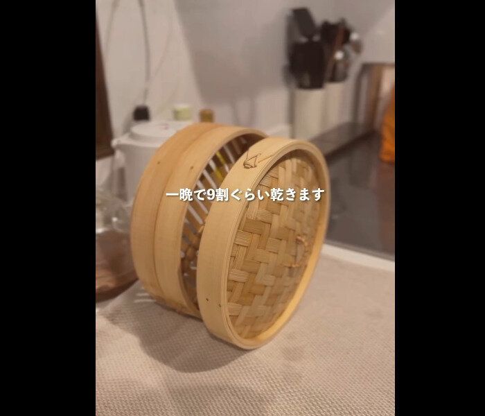 【無印良品】意外とカビない!?蒸篭（せいろ）