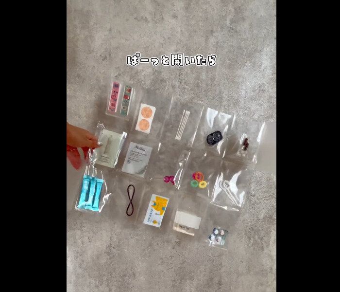 【無印良品】旅行に便利すぎた！カードファイル