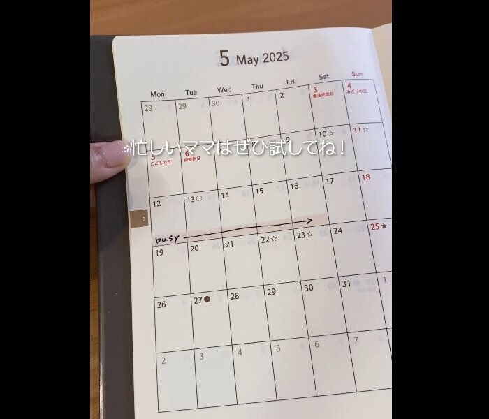 【ダイソー】出会っちゃった！フィルム長ふせん