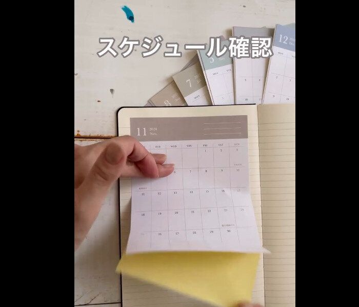 【ダイソー】今年も待ってた！カレンダーシール