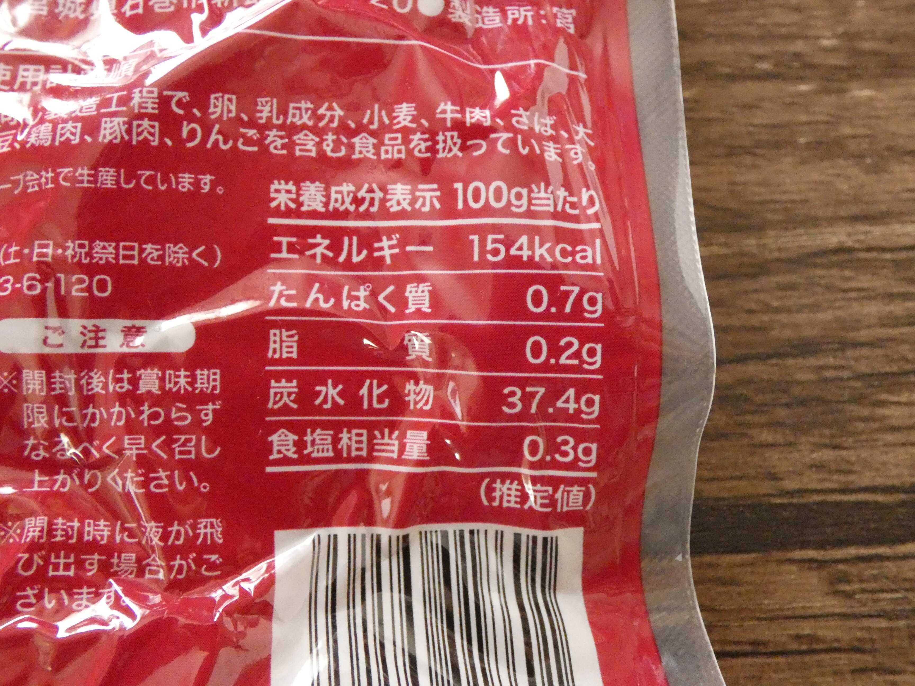 さつま芋の甘煮