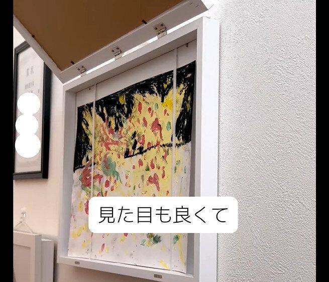 【3COINS】全園ママ買って!作品ディスプレイ収納A3