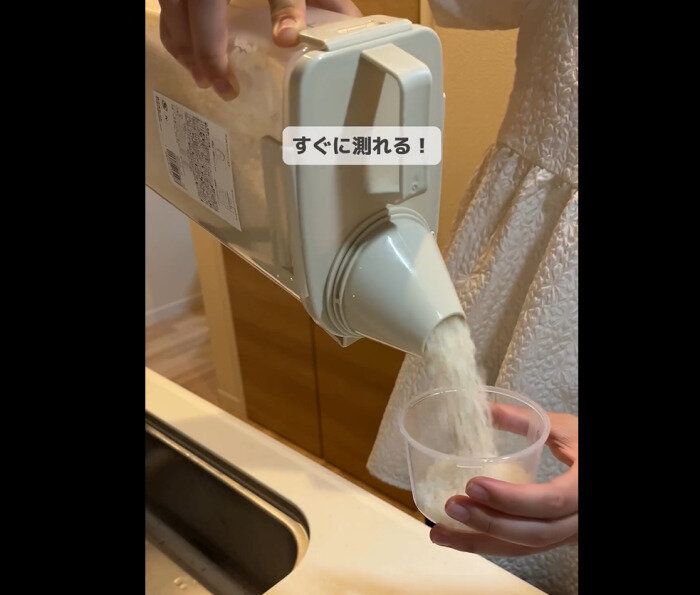 【3COINS】すぐに測れる!ライスストッカー