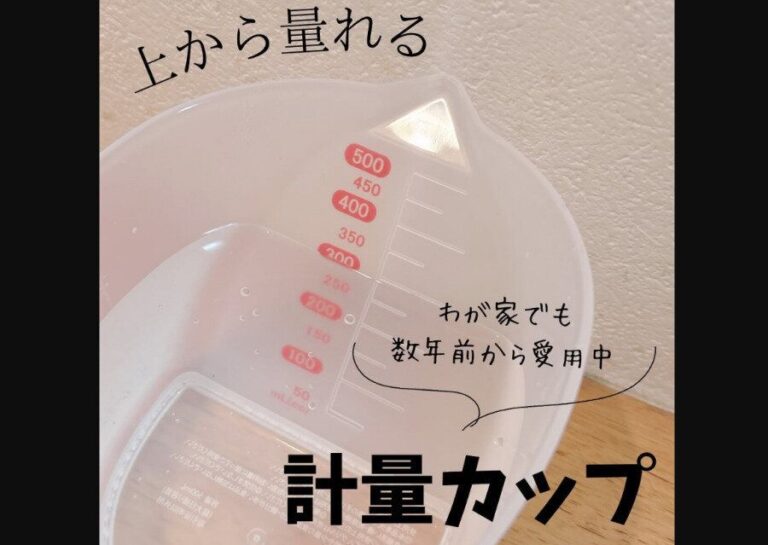考えた人天才【ダイソー】「神商品がさらに進化」「ピッタリすぎる」大ヒット5選