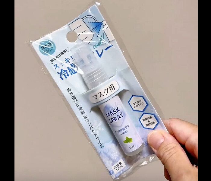 【ダイソー】ムレ感なくなる!マスクスプレー