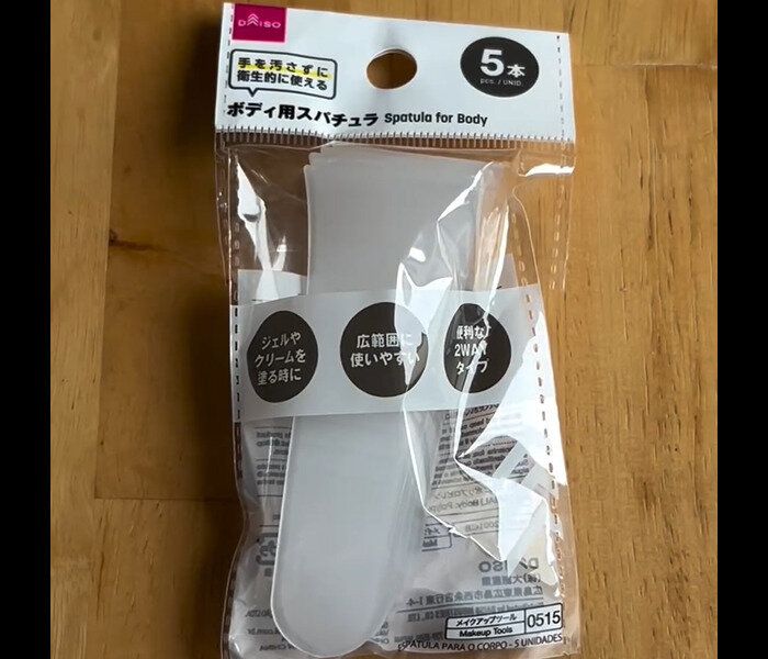 【ダイソー】こんなの欲しかった!ボディ用スパチュラ