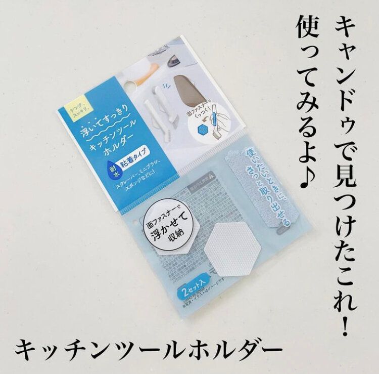 浮かせてスッキリ！