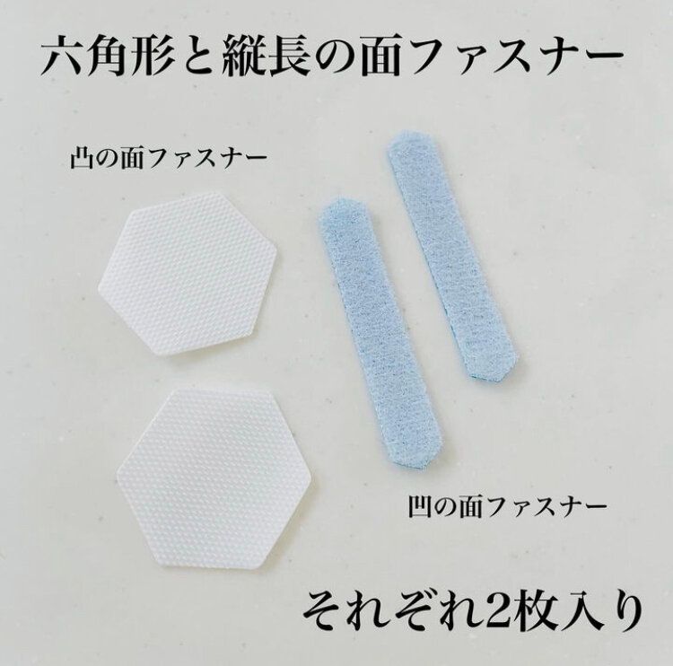 浮かせてスッキリ！