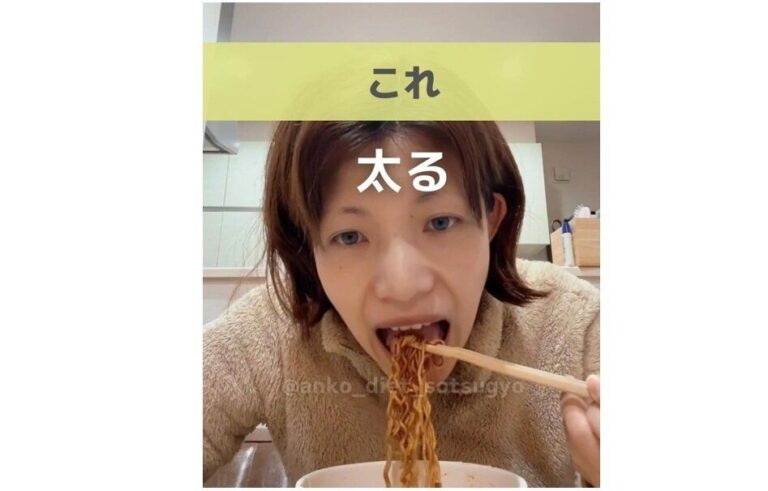 やめたら痩せた！【ママが14kg痩せに成功】寝る前の暴食をストップ！食欲コントロールのコツ4選