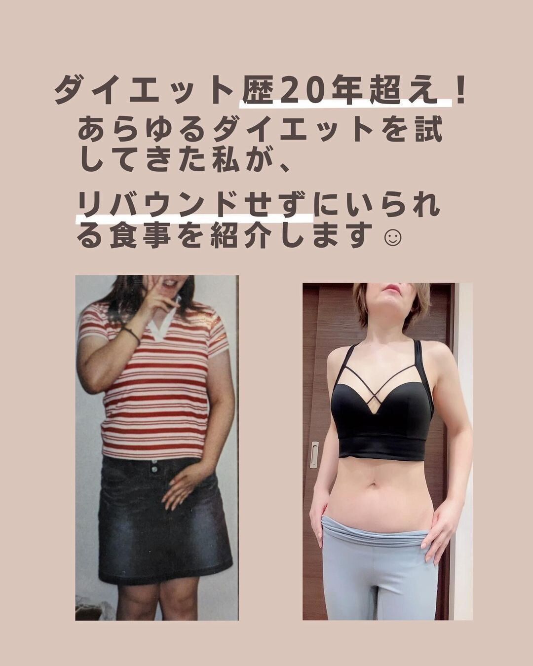 若いころよりもキレイ!