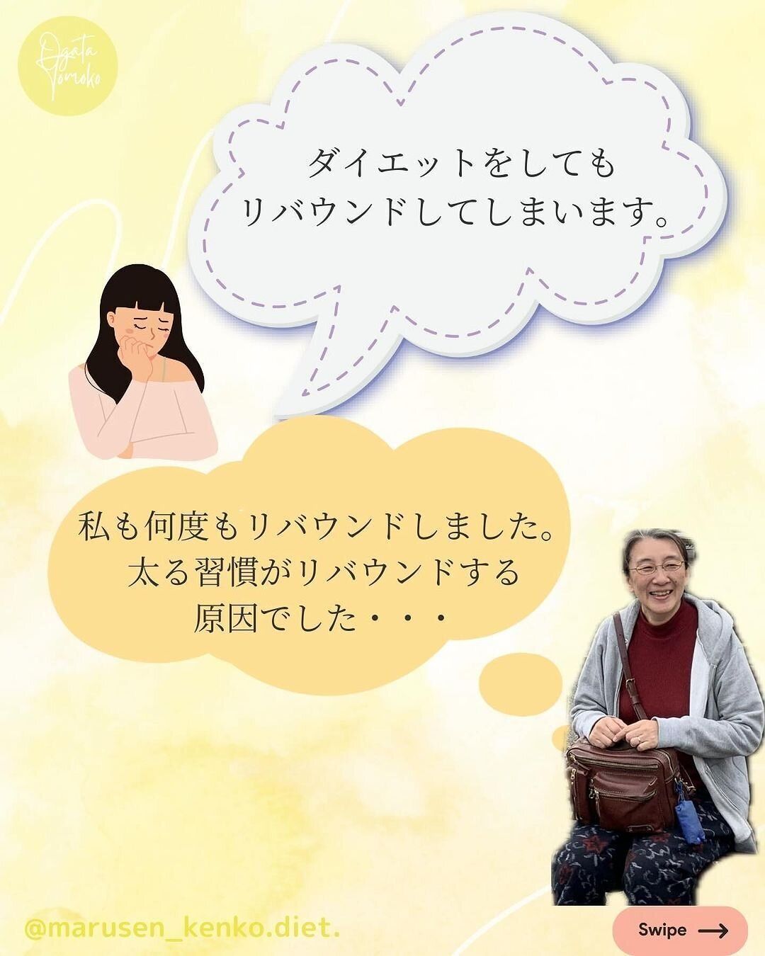 奇跡のビフォーアフター