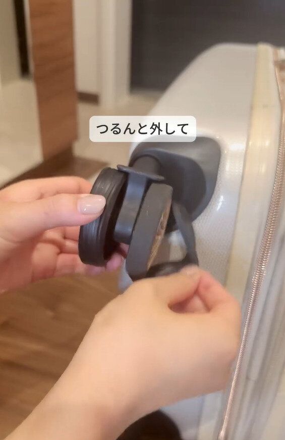 めんどくさい民たちよ！「キャスターカバー9個セット」