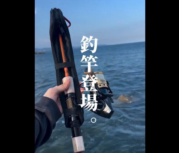 【ワークマン】待望の釣具爆誕！サバイバルパックロッド