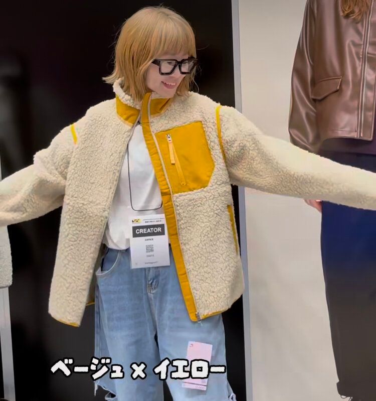 あったかアウター