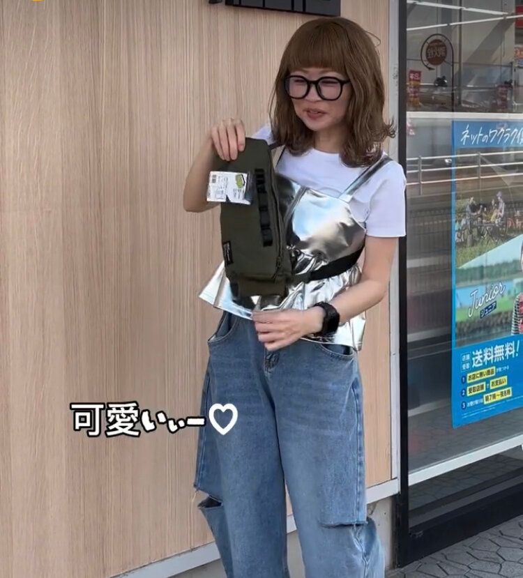 ポーチなのに防寒!