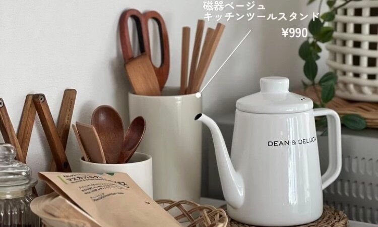 何にでも合う万能アイテム！【無印良品】「どんなインテリアにもなじむ」「どんなぬいぐるみにも合う」おすすめアイテム3選