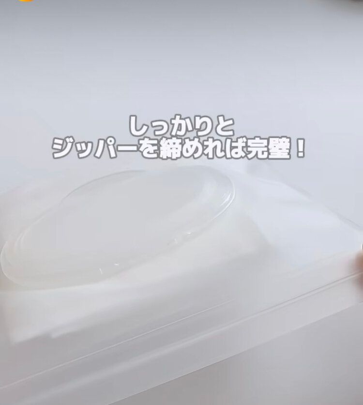 SNSでバスった！