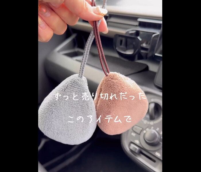 【セリア】ずっと売り切れだった!マイクロファイバークリーナー