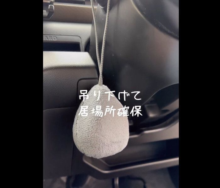 【セリア】ずっと売り切れだった!マイクロファイバークリーナー