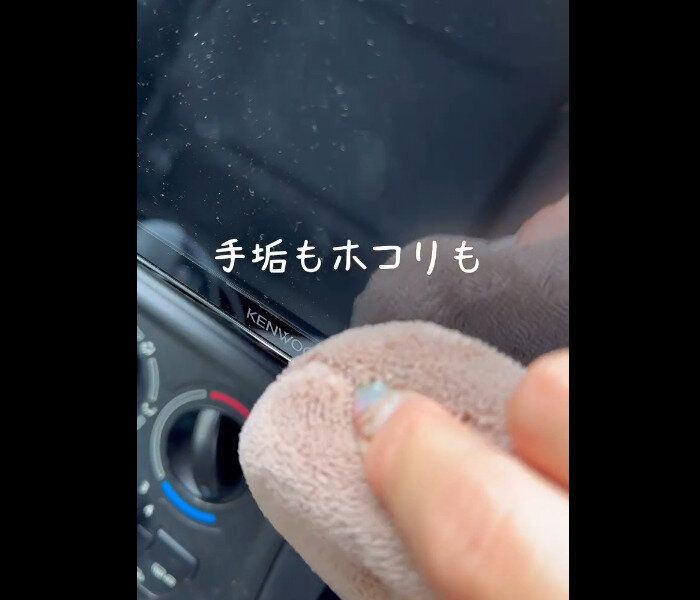 【セリア】ずっと売り切れだった!マイクロファイバークリーナー