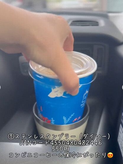 保冷保温に!「真空2重ステンレスタンブラー」