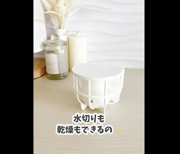 【セリア】まるでカゴみたい!?パフケース